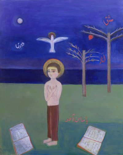 Ragazzo che Prega nel Giardino, 2002 da Roya Salari